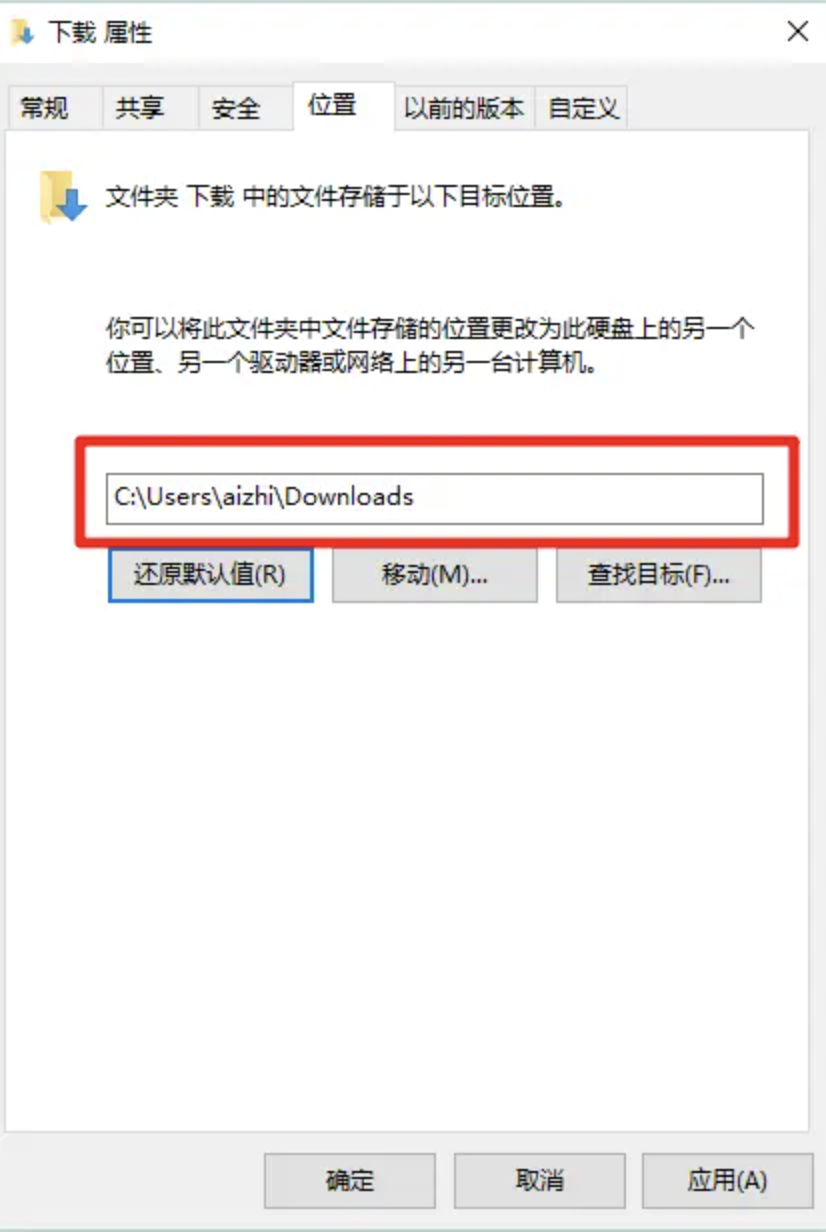 默认路径